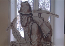 С 15 января по 29 февраля В Кушвинском краеведческом музее проходит выставка «В вогульских вотчинах».