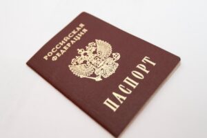 ВНИМАНИЕ!!! Актуализация паспортных данных!